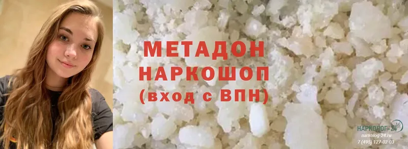 Наркошоп Нытва OMG онион  Cocaine  Псилоцибиновые грибы  Марихуана  Метадон  Меф мяу мяу  ГАШ 