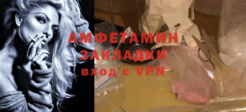 Amphetamine 98%  дарк нет телеграм  Нытва  наркошоп 