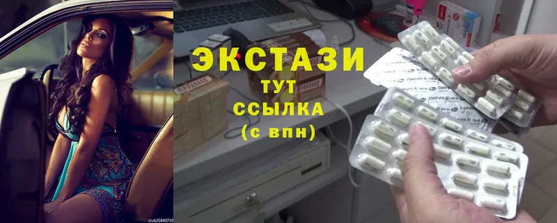 ЭКСТАЗИ 300 mg  Нытва 